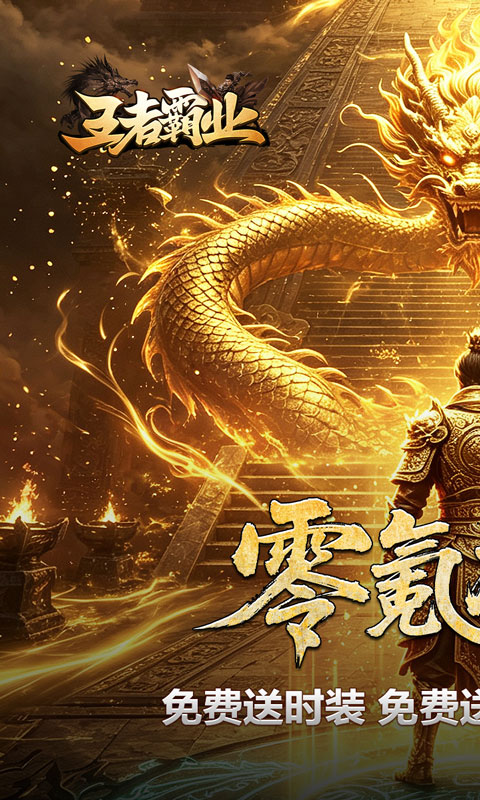 https://oss.xiaobingyouxi.com/uploads/20260728/5b206aac4dd8faa9c93f29322751e92b.jpg