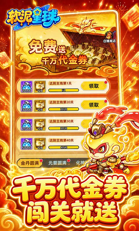 https://oss.xiaobingyouxi.com/uploads/20260728/9d866d4bff670333d7e4a9bd6b0fe670.jpg