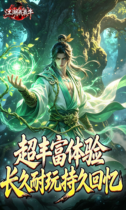 https://oss.xiaobingyouxi.com/uploads/20260728/a06755f5dcd6159f645117e1a38c89a9.jpg