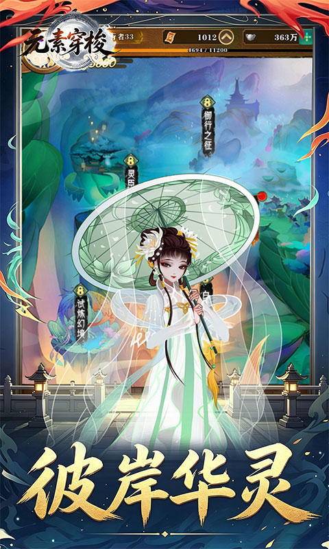 https://oss.xiaobingyouxi.com/uploads/20260729/f7e1a56ede8a4461a989f73d3414508c.jpg