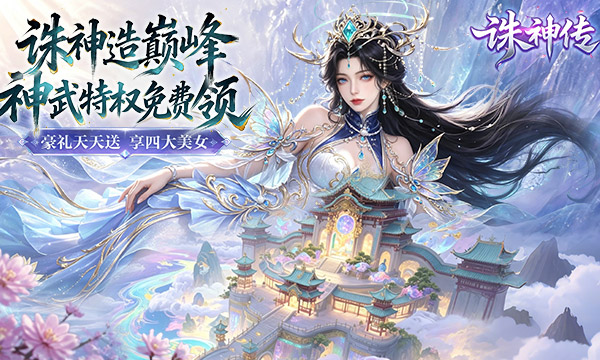 游戏封面