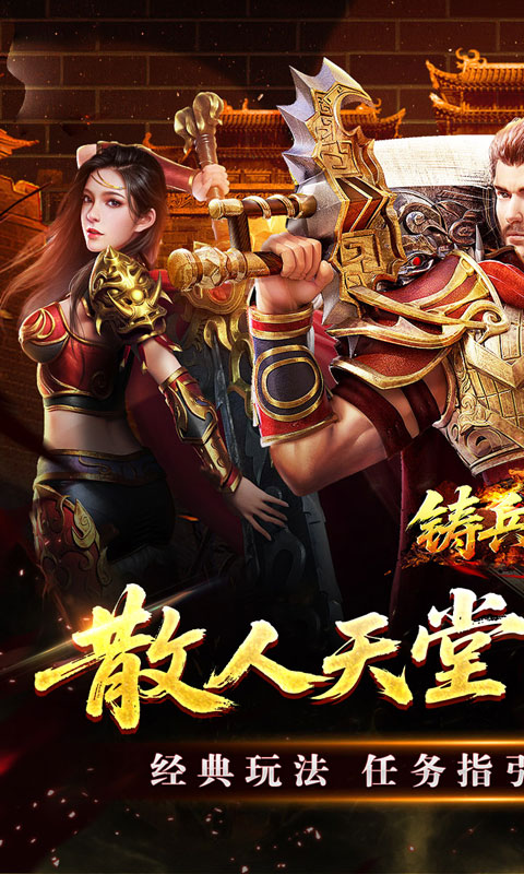 https://oss.xiaobingyouxi.com/uploads/20260730/18f6362f32f634693ed4b42881c7768e.jpg