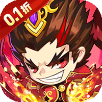 百战无双（0.1折免费买断版）