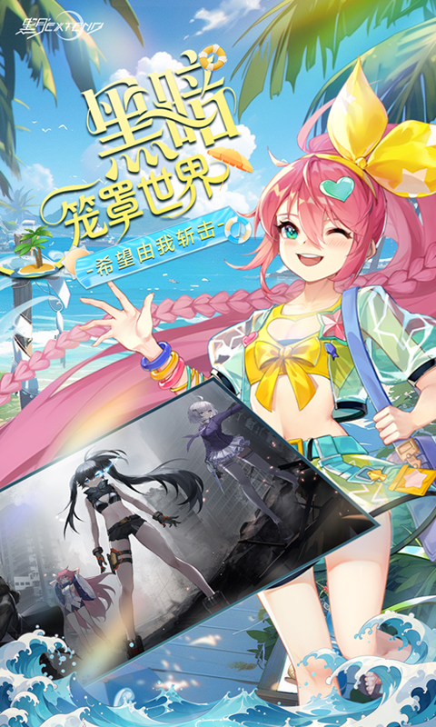 https://oss.xiaobingyouxi.com/uploads/20260731/e9b54b09d974680c41a0a7c8c22f14d0.jpg