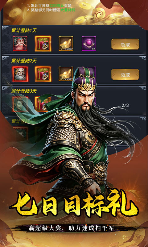 https://oss.xiaobingyouxi.com/uploads/20260803/9c6cc626c36d697477bbe3ccb086250d.jpg