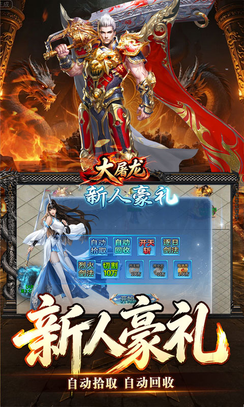 https://oss.xiaobingyouxi.com/uploads/20260803/eda438f6a47e2faaa837636533600bc4.jpg