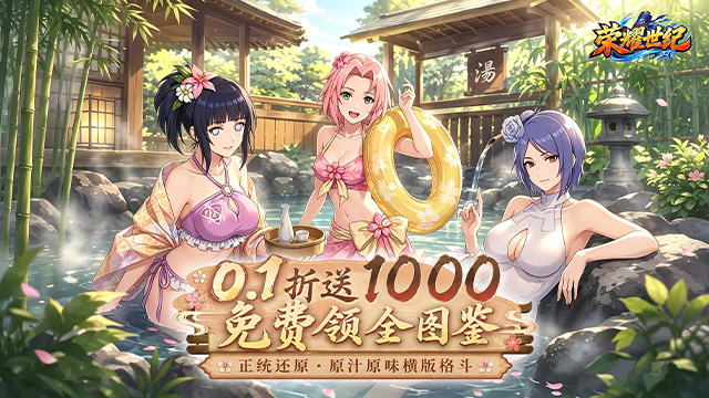 游戏封面