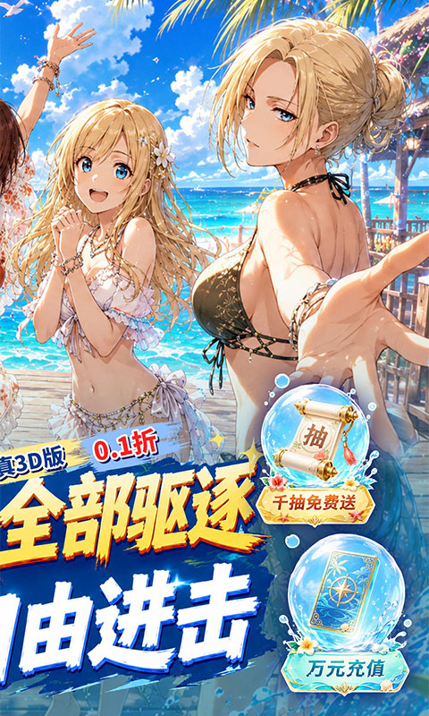 https://oss.xiaobingyouxi.com/uploads/20260804/53dcdf1fa8f162f2b67f3f6501604144.jpg