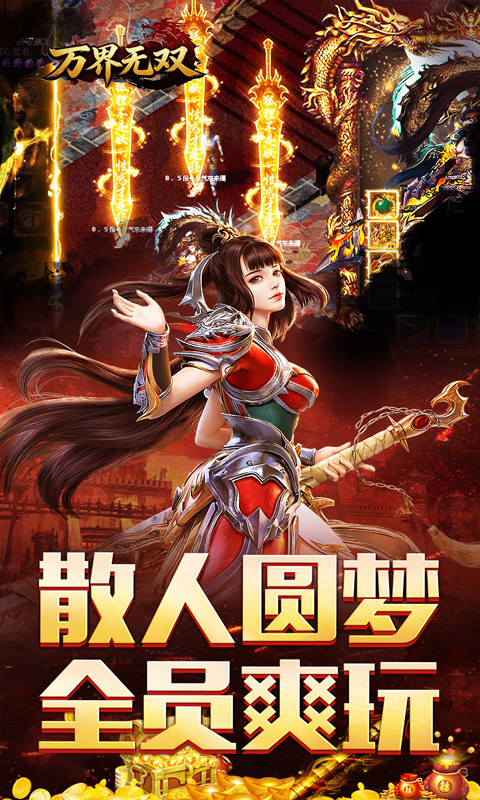 https://oss.xiaobingyouxi.com/uploads/20260804/558217599472efdebd9350a3287c65f6.jpg