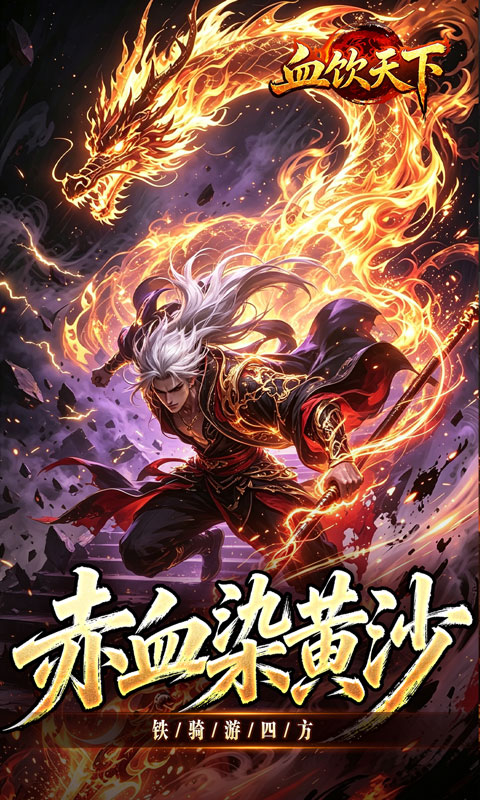 https://oss.xiaobingyouxi.com/uploads/20260805/50296f966ec5fa2136fe752f07918ed2.jpg