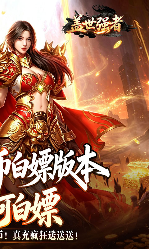 https://oss.xiaobingyouxi.com/uploads/20260805/9f5755bf0a02cee5366f688f65e68cdb.jpg