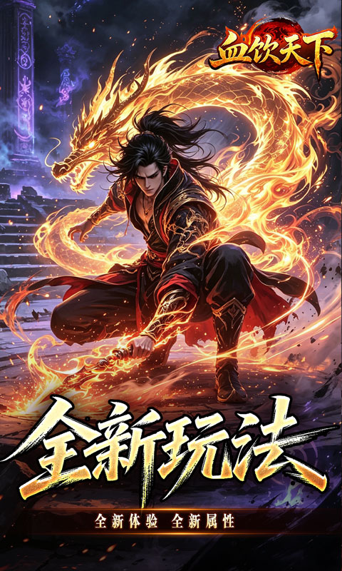 https://oss.xiaobingyouxi.com/uploads/20260805/c17e948e42ef832bfea7db00fdf403e1.jpg