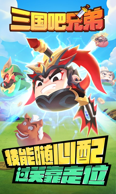 https://oss.xiaobingyouxi.com/uploads/20260806/264d529dc7a7d29496352367c1b890d3.jpg