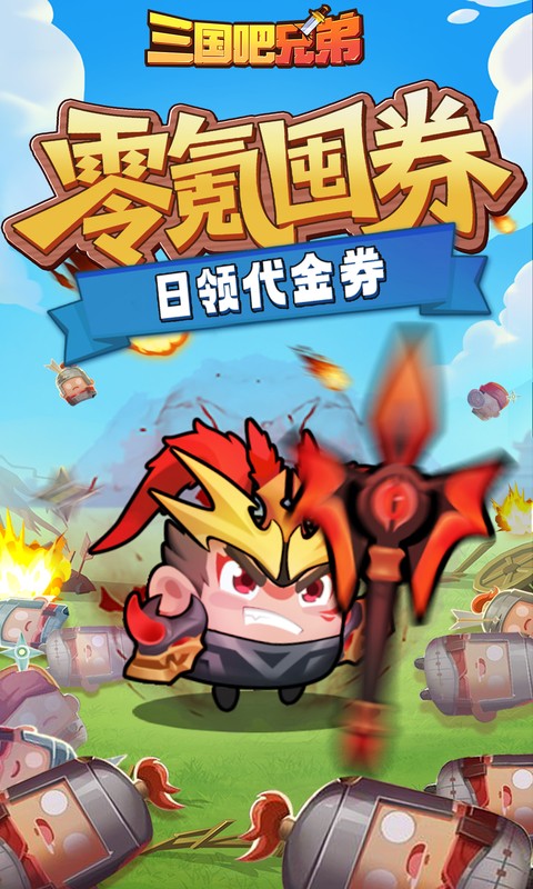 https://oss.xiaobingyouxi.com/uploads/20260806/599b0062434c9e044cd1ff12309bb770.jpg