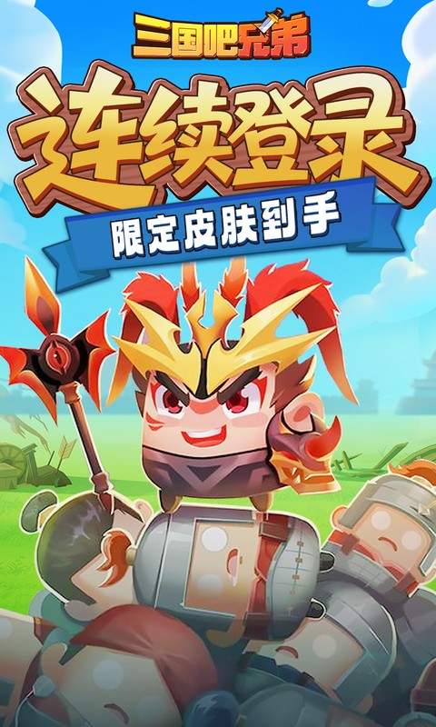 https://oss.xiaobingyouxi.com/uploads/20260806/7b6996b11f8309e3d0cd5f5f532b51ed.jpg