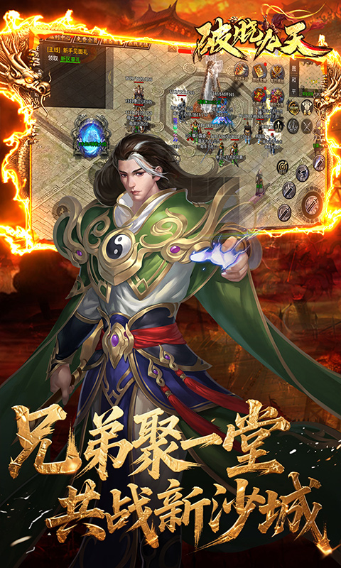 https://oss.xiaobingyouxi.com/uploads/20260806/87e73657d4c0ed5d48d7732a0242984d.jpg