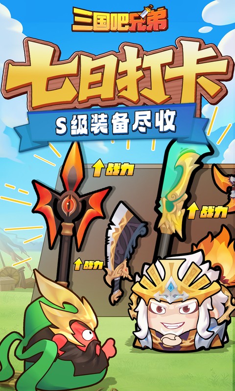 https://oss.xiaobingyouxi.com/uploads/20260806/9bf76c0b583a88c8b79c272c9f9f1de8.jpg