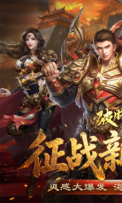 https://oss.xiaobingyouxi.com/uploads/20260806/a5d9fca89e74a2bc3e0516b85e3969ca.jpg