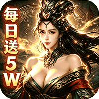 极武尊（内置0.05折秦汉风云）