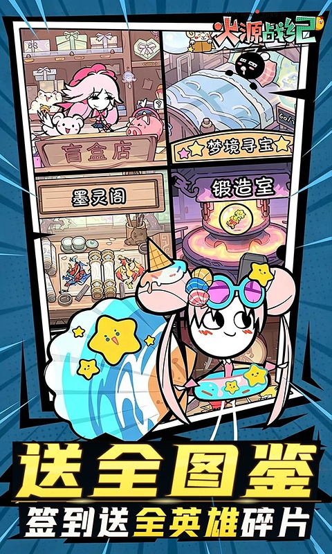 https://oss.xiaobingyouxi.com/uploads/20260811/065bb5a54518bc74933e01b55780623d.jpg