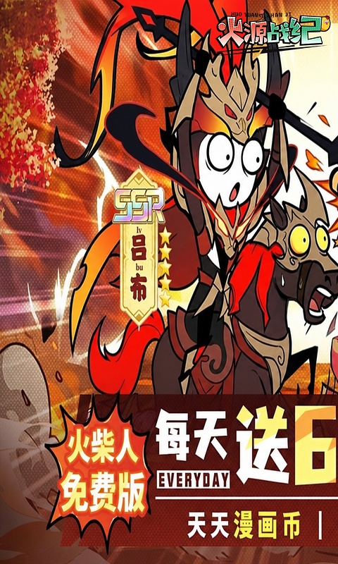 https://oss.xiaobingyouxi.com/uploads/20260811/5475968d77331d8541b25f306a2629e7.jpg