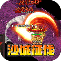 暗黑领主（爆爆爆斩杀迷失）