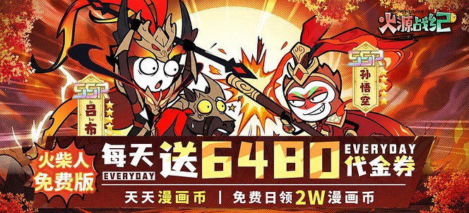 游戏封面