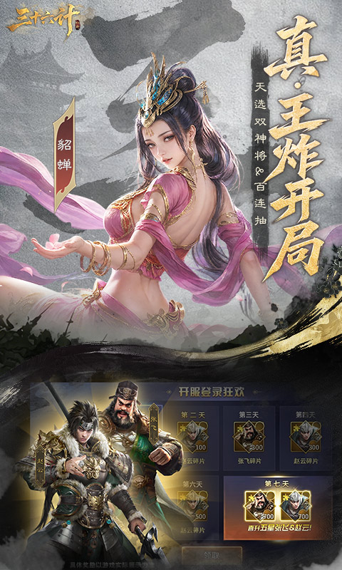 https://oss.xiaobingyouxi.com/uploads/20260812/0c598107f1020fb1336e80f2ebc1b557.jpg