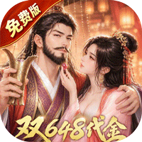 三十六计（0.1折三国谋战免费版）
