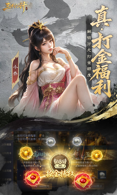 https://oss.xiaobingyouxi.com/uploads/20260812/78ef39bd7b18b94bd4e5350d53ae34cc.jpg