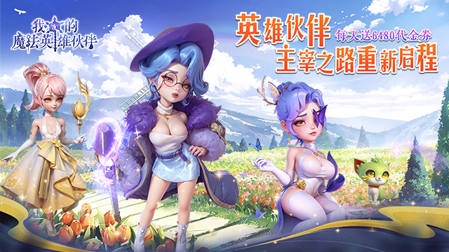 游戏封面
