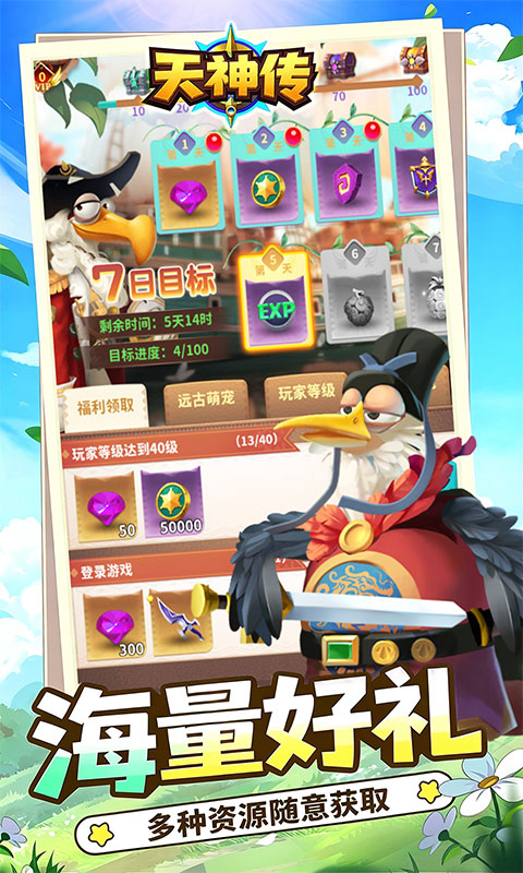 https://oss.xiaobingyouxi.com/uploads/20260813/46dfd3ba46d7295125ebf1bd40b77cae.jpg