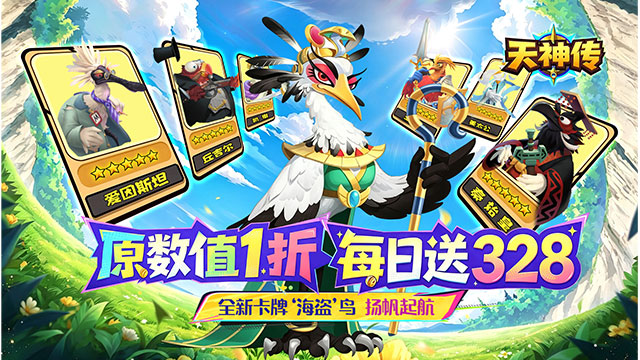 游戏封面