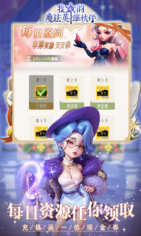 https://oss.xiaobingyouxi.com/uploads/20260813/c5495f2d63e2fdf89c8fbc6d877aa7e7.jpg