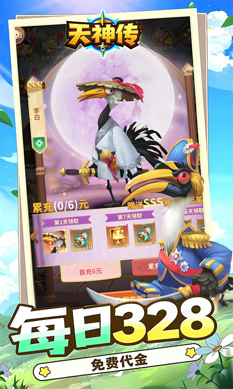 https://oss.xiaobingyouxi.com/uploads/20260813/d12f848e5dea3343c1be97ba32f61c2a.jpg