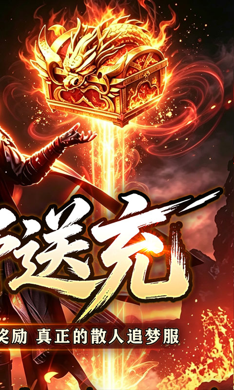 https://oss.xiaobingyouxi.com/uploads/20260814/5f5b788c7a1d9024e439b75056bd0ece.jpg