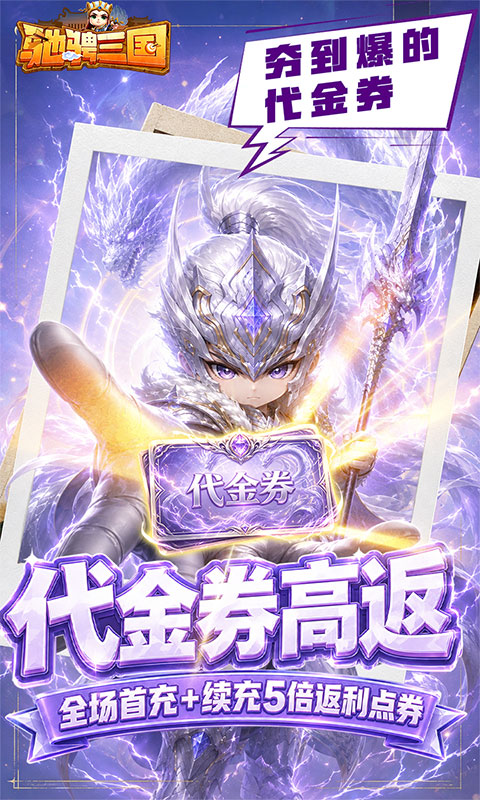https://oss.xiaobingyouxi.com/uploads/20260817/0c33ee9b0a9a76f7d8fe366a4c808e6e.jpg