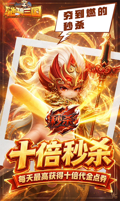 https://oss.xiaobingyouxi.com/uploads/20260817/cec3178686dcc3a056e7c74790fc3dfc.jpg