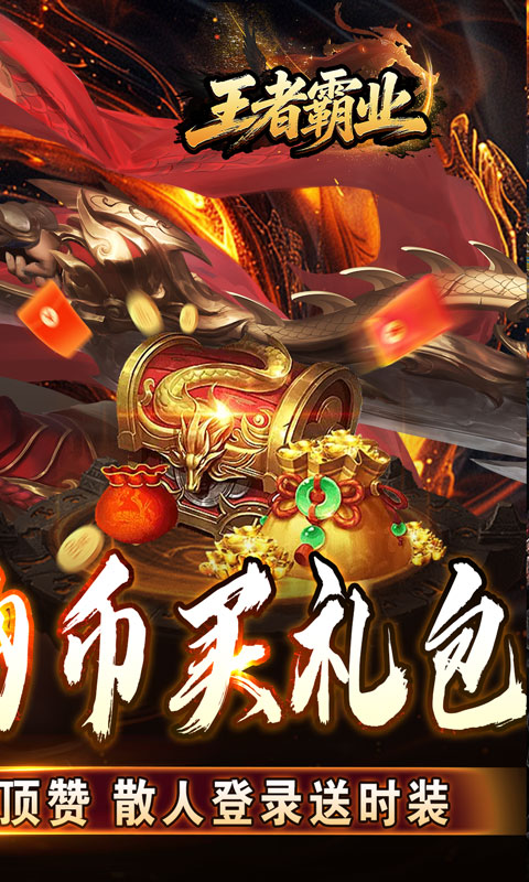 https://oss.xiaobingyouxi.com/uploads/20260818/009dea849a512a57e06f8c5f0f275cc3.jpg