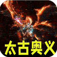 王者霸业（群切无限打金）