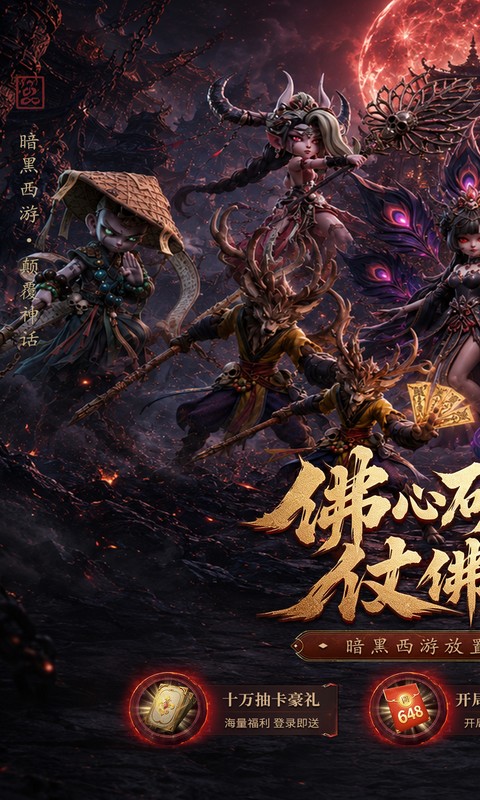 https://oss.xiaobingyouxi.com/uploads/20260818/b23e279065e191522ef3508576b01424.jpg
