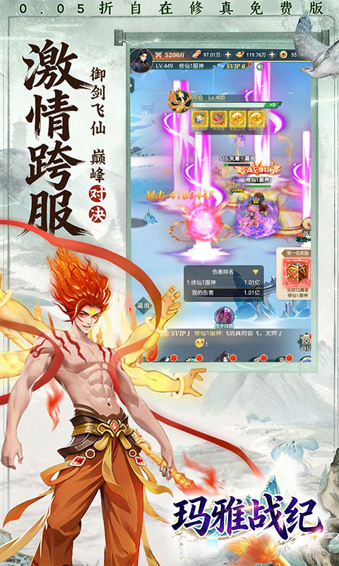 https://oss.xiaobingyouxi.com/uploads/20260819/097a3b4778fd8b4ac58558bd0189a7d6.jpg