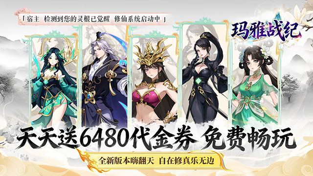 游戏封面