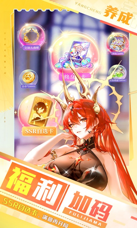 https://oss.xiaobingyouxi.com/uploads/20260819/3289cd84cbc737ac5bfb7271998259d1.jpg
