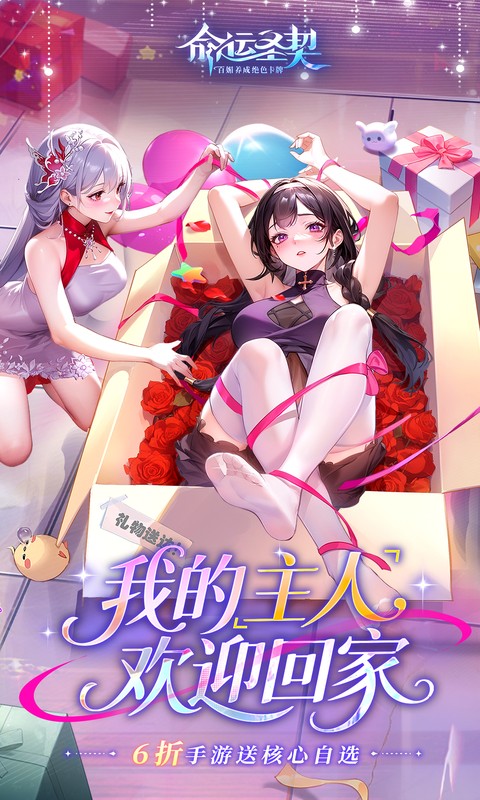 https://oss.xiaobingyouxi.com/uploads/20260819/365c956d6c3fcefcce2874ecc270d5a7.jpg