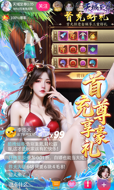 https://oss.xiaobingyouxi.com/uploads/20260820/19974d79215981b004c812bde8bdaef2.jpg