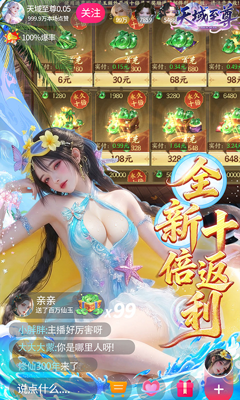 https://oss.xiaobingyouxi.com/uploads/20260820/1c6ca912738d31266bc40a0140f5bd7b.jpg