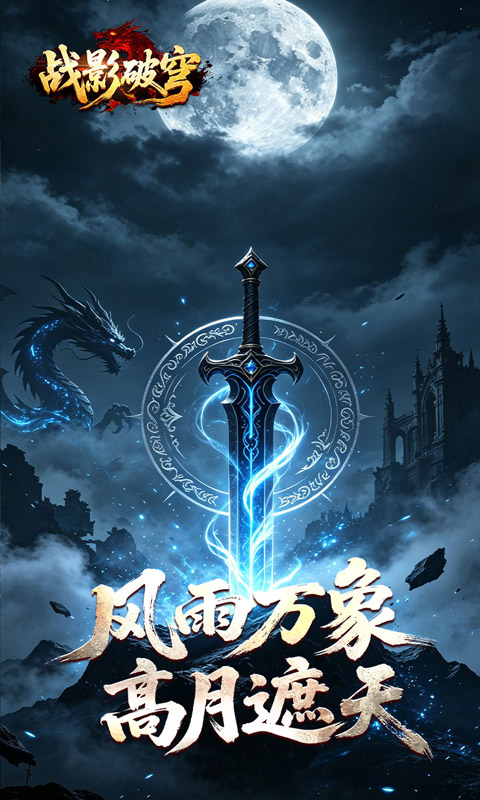 https://oss.xiaobingyouxi.com/uploads/20260820/295cf89c3b3154a261ee7a802b5bcf2a.jpg