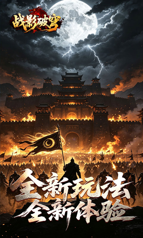 https://oss.xiaobingyouxi.com/uploads/20260820/32f6c59d0a4595ef4129d1379a6f7573.jpg