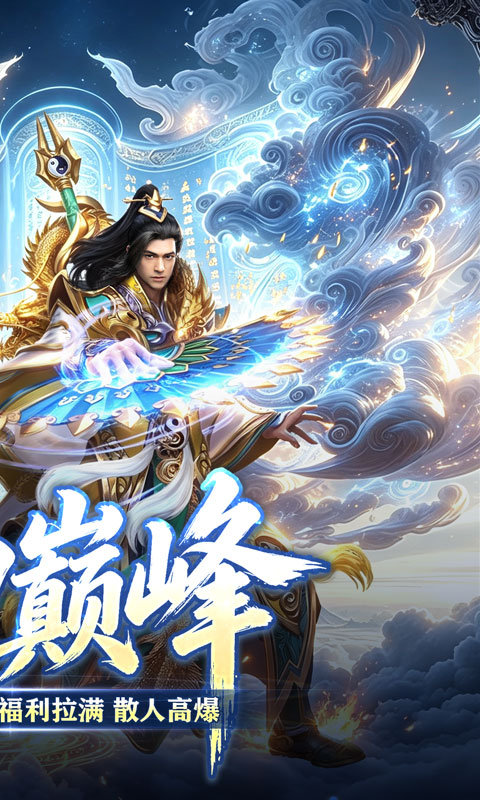 https://oss.xiaobingyouxi.com/uploads/20260820/6b024d6d06dc8f0dc61f64078cc8cd9f.jpg